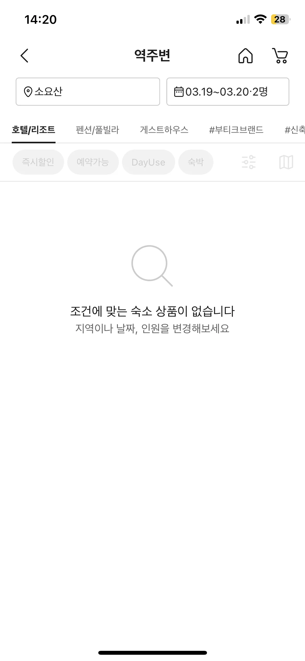 Test Image 5